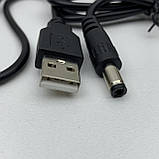 Кабель живлення USB 5V - DC 12V до 2а (з перетворювачем) новий, фото 3