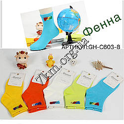 Шкарпетки дитячі Оптом для дівчаток та хлопчиків 3-5 років "Sport" Фенна GH-C603-8