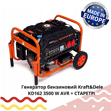 Генератор бензиновий Kraft&Dele KD162 3500 W AVR + СТАРТЕР!