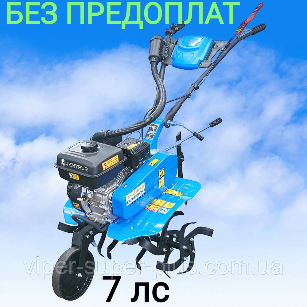 Мотоблок Бензиновий Кентавр МБ 40-3 (7л.с., ремінний привод, бензин) Повітряне Охолодження БЕЗПЛАТНА ДОСТАВКА!