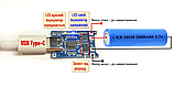 TP4056 модуль заряду із захистом для li-ion (18650) type C [#3-5], фото 2
