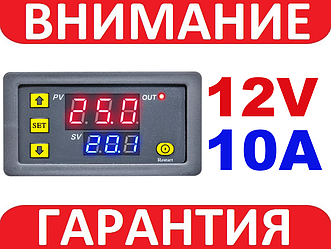 Реле часу, таймер циклічний 12 В 10 А T3230