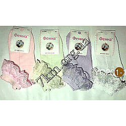 Носки детские Оптом для девочек 7-9 лет с рюшами Фенна YC201-1