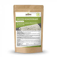 Протеин конопляный ЗДОРОВО 54,3% (из очищенных семян) 250 г