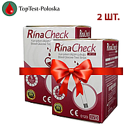 Тест-полоски Рина Чек (Rina Check) - 2 упаковки