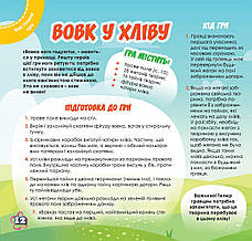 Дружболандія № 12-2022 (укр.) – Таджикистан, фото 5