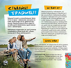Дружболандія № 12-2022 (укр.) – Таджикистан, фото 4