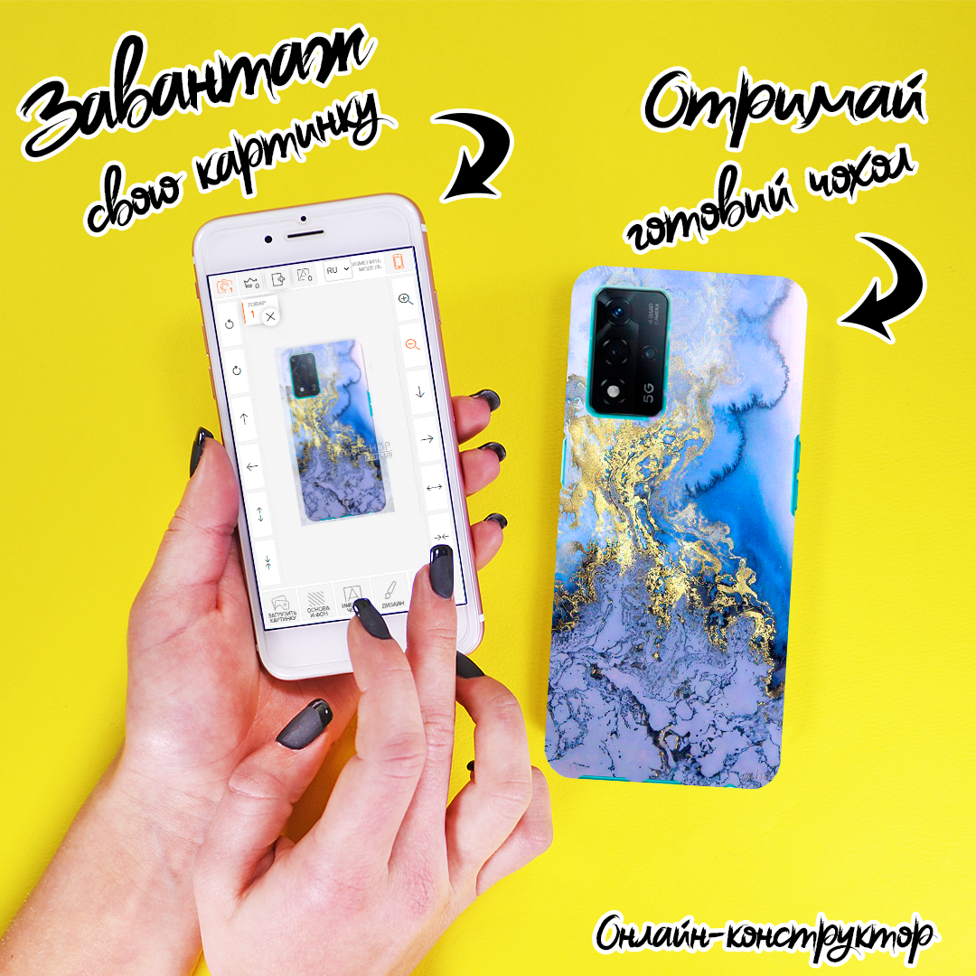 Друк на чохлі для Oppo A93s 5G PFGM00
