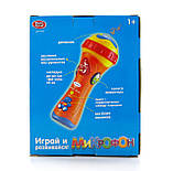 Мікрофон музичний 0933 для малюків російська/англійська мова, фото 10