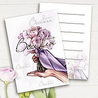 Міні листівки "З Днем весілля!", 10 шт