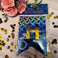 Гірлянда паперова Happy Birthday" голографія блакитна