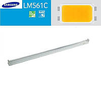 Фитосветильник Samsung LM561C - 10Вт 1700лм 60см