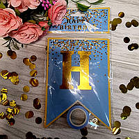 Гірлянда паперова Happy birthday "Золоте конфетті", блакитна