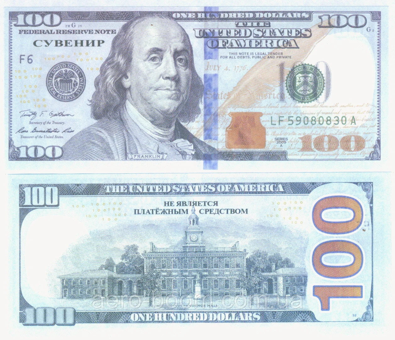 Засоби сувенірні "100 доларів". Паковання: 80 шт.