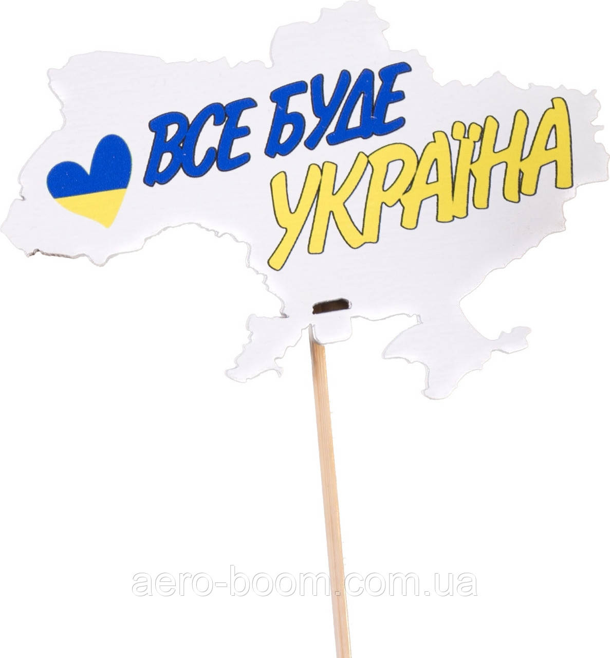 Топер "Все буде Україна"