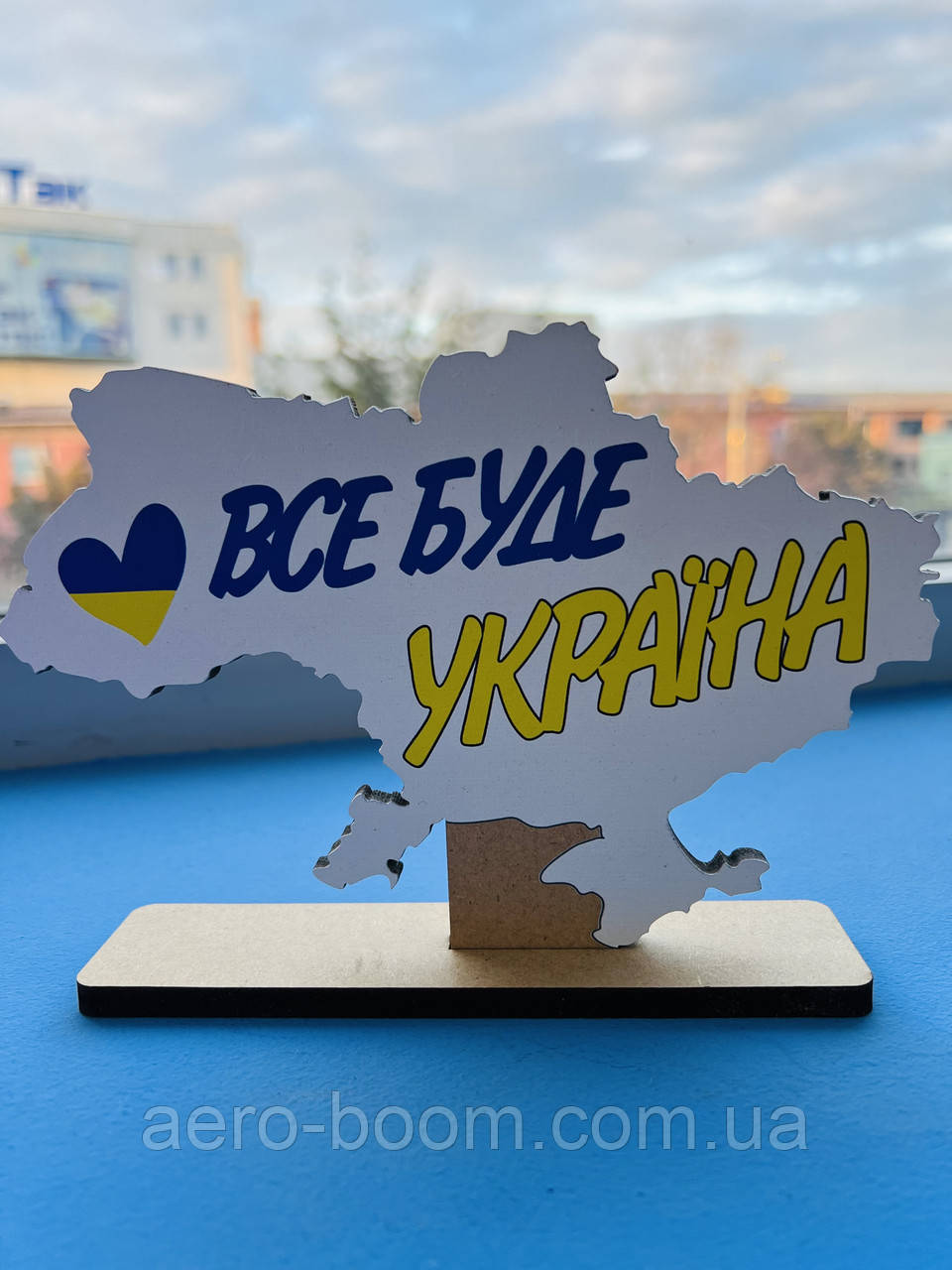 Сувенір "Все буде Україна"