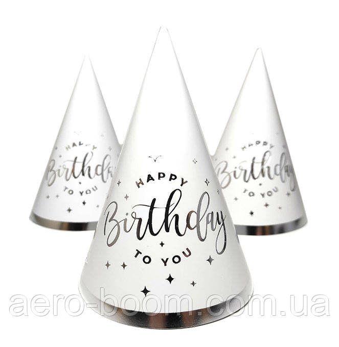 Ковпачки святкові "Happy birthday!" зі сріблом — білі, 10 штук