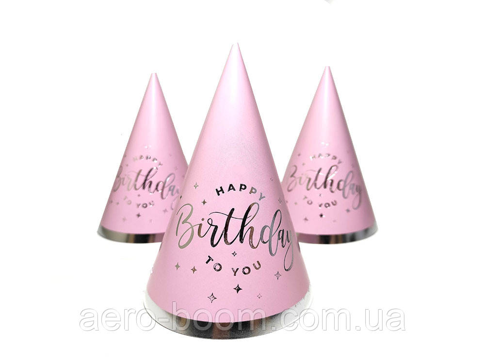 Ковпачки святкові "Happy birthday!" зі сріблом — рожеві, 10 штук