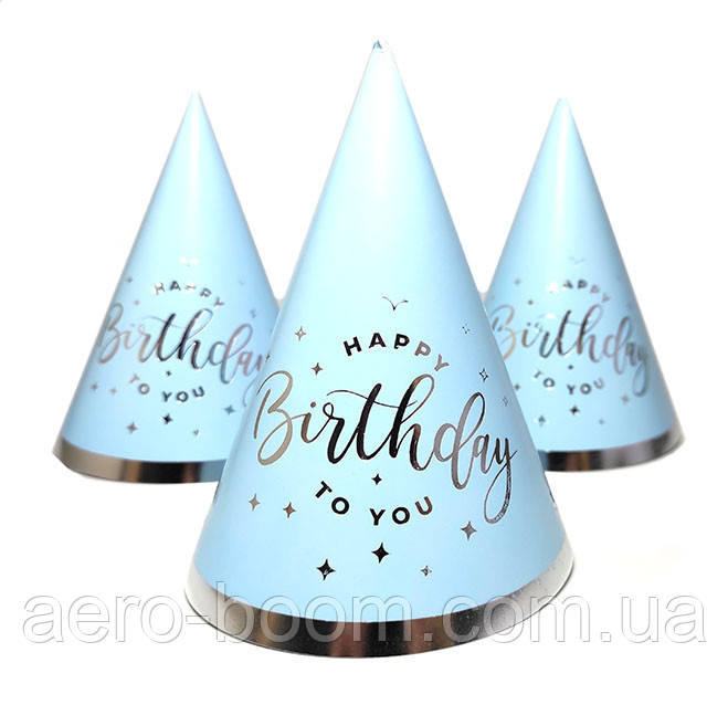 Ковпачки святкові "Happy birthday!" зі сріблом — блакитні, 10 штук