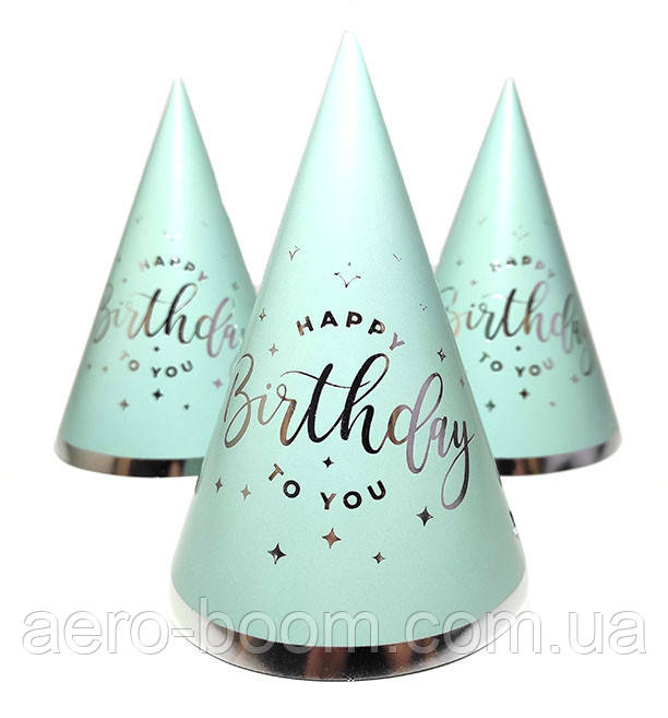 Ковпачки святкові "Happy birthday!" зі сріблом — м'ятні, 10 штук