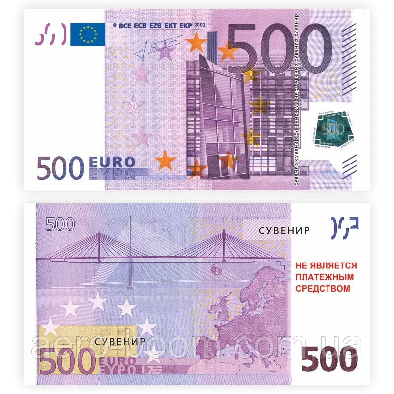 Гроші сувенірні "500 євро". Паковання: 80 шт., фото 1