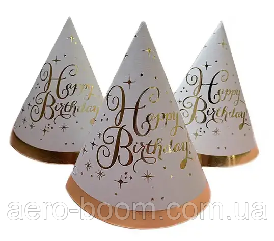 Ковпачки святкові "Happy birthday! завитки" з золотом - білі, 10 штук