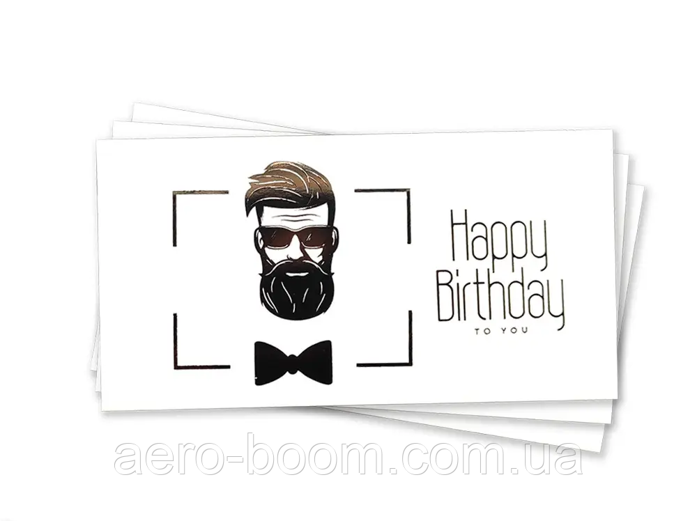 Конверт для грошей "Happy Birthday to you", чорне фольговання з переливом