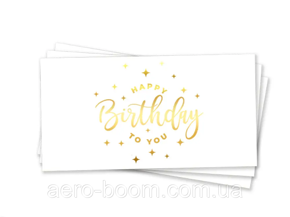 Конверт для грошей "Happy Birthday to you" (золото)