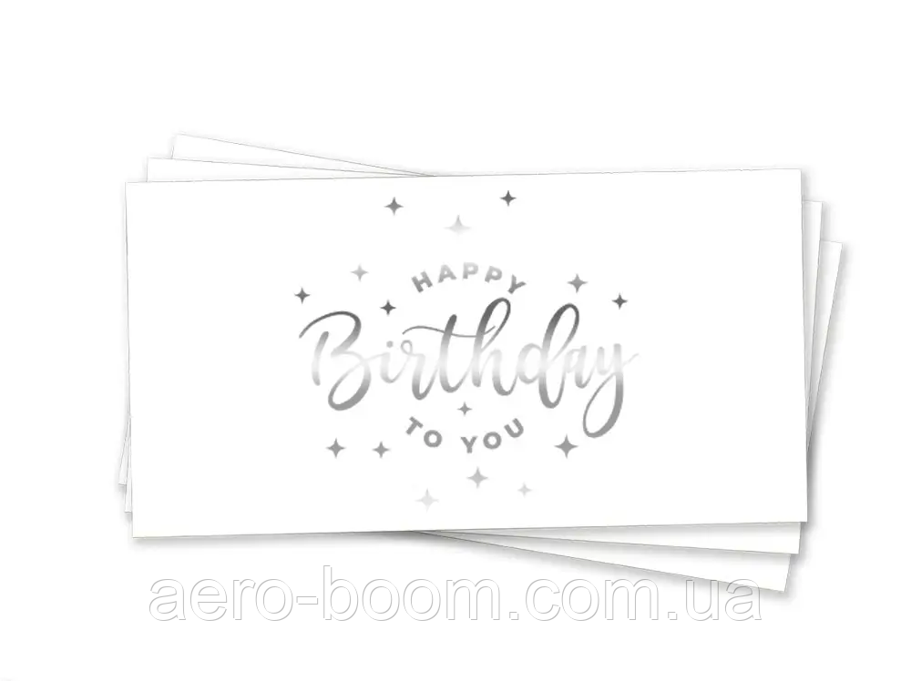 Конверт для грошей "Happy Birthday to you" (срібло)