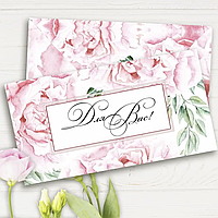 Конверт для грошей "Для Вас"