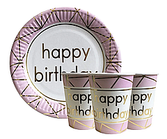 Набір святкового посуду (10 тарілок, 10 стаканів) - "Happy Birthday рожевий"