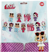 Гірлянда паперова "Happy Birthday" Лол