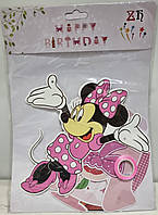 Гірлянда паперова "Happy Birthday" Мінні Маус