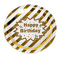 Тарілочки святкові "Happy Birthday: золоті полоси" , 10 штук