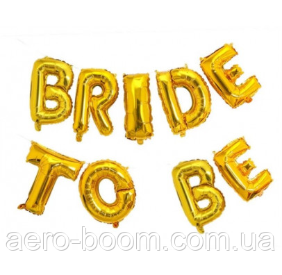 Фольговані букви to be Bride КНР (38 см кожна буква) золото