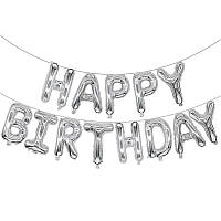 Фольговані літери КНР (38 см/літера) "Happy Birthday" срібло