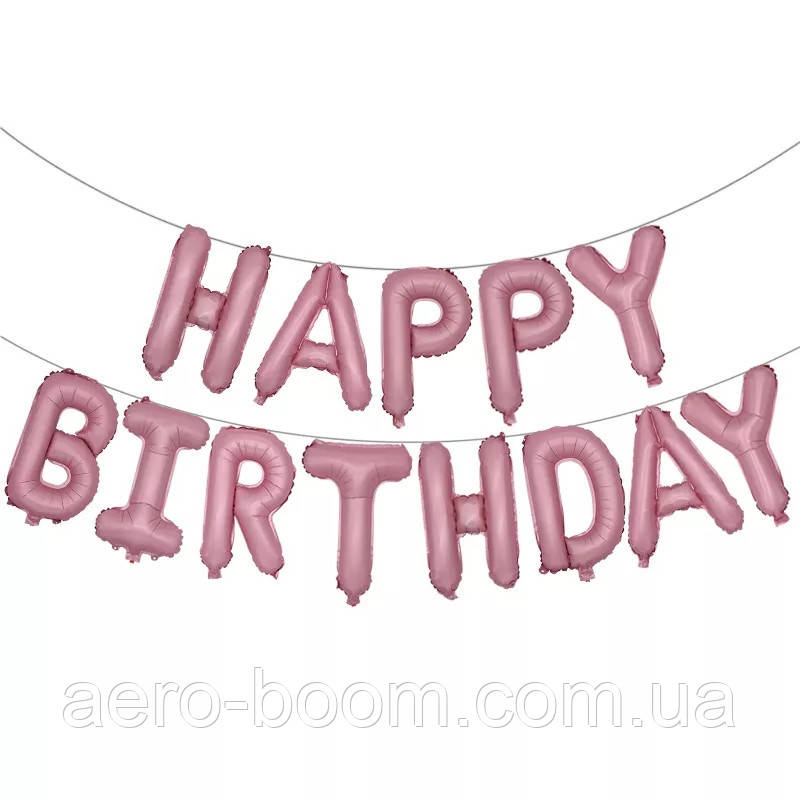 Фольговані букви Happy Birthday КНР (38 см кожна буква) рожеві