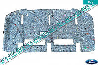 Шумоізоляція полиці багажника ( седан) DM5Z5446688B Ford/ФОРД FOCUS III/ФОКУС 3