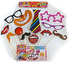 Фотобутафорія "Суперприкол", 12 предмети