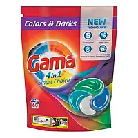 Капсулы для стирки Gama 4in1 "Colors&Darks" (60шт.)