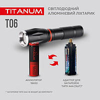 Портативний світлодіодний ліхтарик TITANUM TLF-T06 300Lm 6500K, фото 6