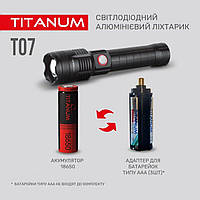 Портативний світлодіодний ліхтарик TITANUM TLF-T07 700Lm 6500K, фото 6