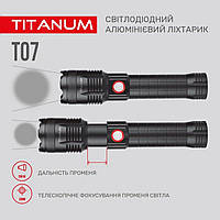 Портативний світлодіодний ліхтарик TITANUM TLF-T07 700Lm 6500K, фото 7