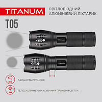 Портативний світлодіодний ліхтарик TITANUM TLF-T05 300Lm 6500K, фото 7