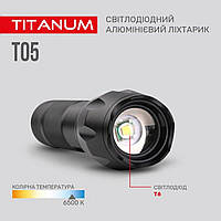 Портативний світлодіодний ліхтарик TITANUM TLF-T05 300Lm 6500K, фото 8