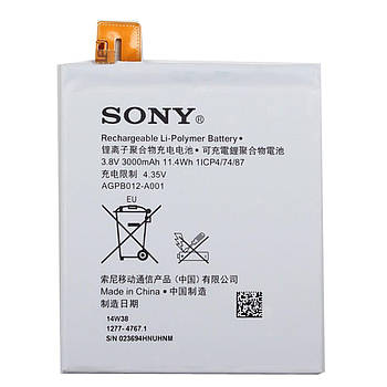 Акумулятор для Sony D5302/D5322 Xperia T2 Original TW