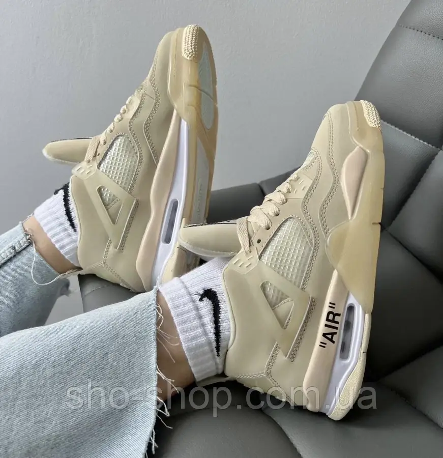 Jordan 4 OFF WHITE BEIGE