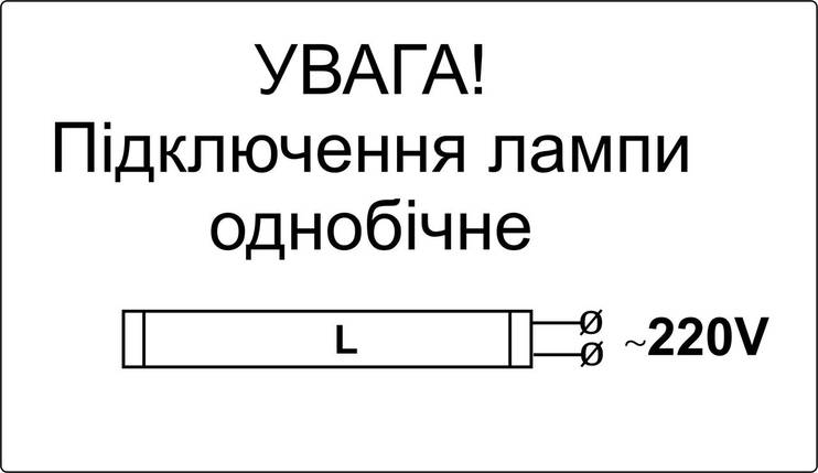 Лампа світлодіодна трубчаста LT-48H 9W G13 6500K скло (аналог люмінесцентної 18/54) (A-LT-1975), фото 2