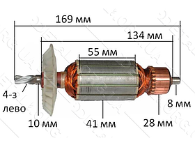 Якір перфоратор Einhell BT-RH 1250 (169*41 4-з /ліво)