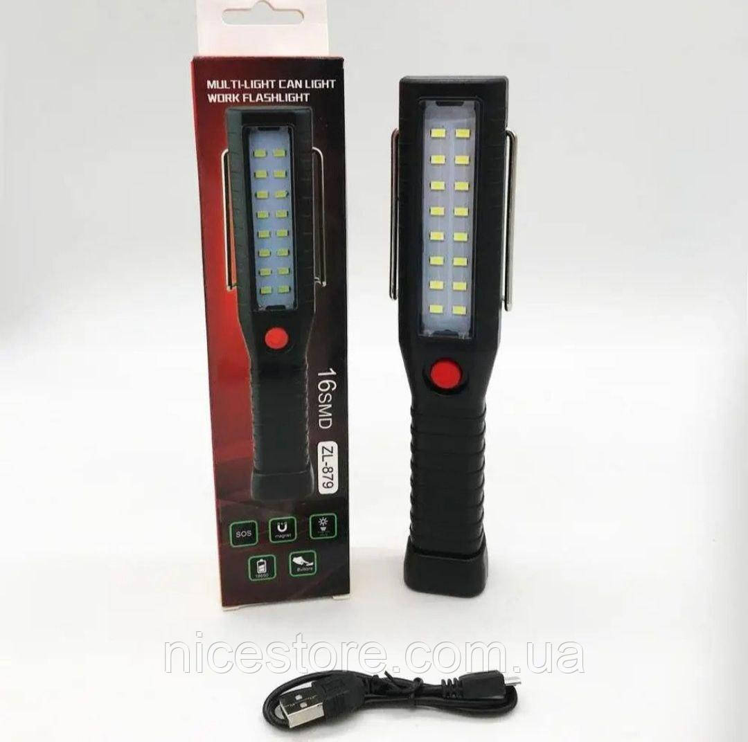 Потужний акумуляторний LED ліхтарик MULTI-LIGHT CAN LIGHT WORK FLASHLIGHT, фото 1